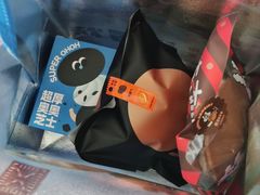 -泽田本家·铜锣烧(美罗城店)