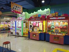 -爱玩嘉年华(成都北城天街店)