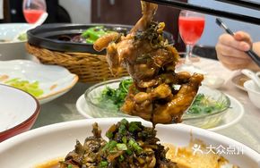 Frog Meat