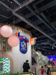 -幻贝家儿童乐园(苏州中心店)