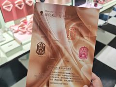 -北国商城