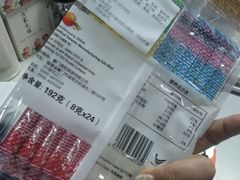 -沃尔玛超市(北大街店)