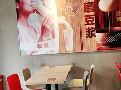 -永和大王(广渠店)