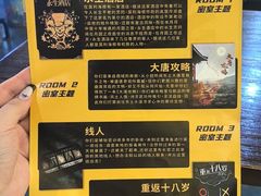 -机械师超级密室(大唐西市店)