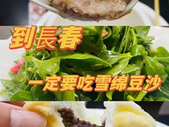 -春發合饭庄