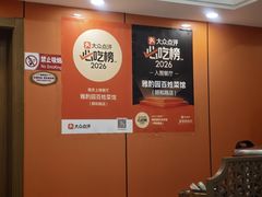 -雅酌园·烟火南京菜(颐和路店)