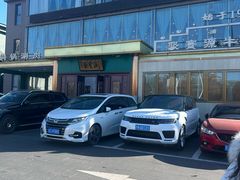 -开饭群岛
