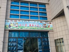-汉人街