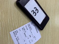 账单-顶巧鸡汤馄饨(虹口总店)