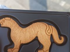 -陕拾叁(大雁塔店)