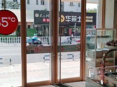 -85度C(常熟海虞店)