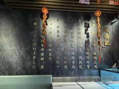 -三凤酒家·百年无锡菜(清扬茂业店)