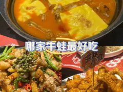-臻享無招牌芝士烤蛙(台山昌大昌店)