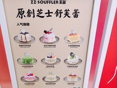 -狐狸和向日葵(北京路店)
