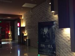-银兴国际影城(永旺梦乐城吴中店)