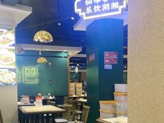 -老街鱼嘴巴(坡子街老店)