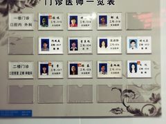 -上海市黄浦区牙病防治所(江西中路门诊部)