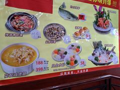 -吉莲利苑海鲜酒家(珠海拱北28年老字号店)