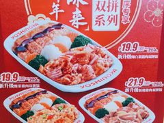 -吉野家(凯旋购物广场店)