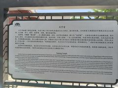 -天宁寺