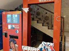 -中国政法大学(昌平校区)
