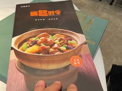 -江南厨子·品苏杭(华润万象店)