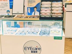 -EYEcare眼镜店(南京东路店)