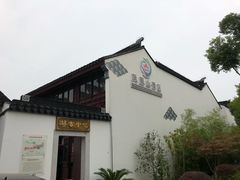 -张家港凤凰山景区恬庄古街