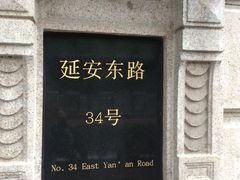 -上海电信博物馆