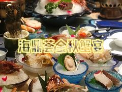 -海鼎荟海鲜姿造(晋江宝龙店)