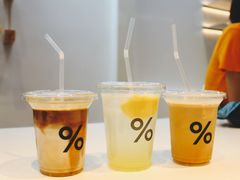 -% Arabica阿拉比卡咖啡(武康路店)