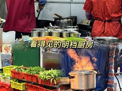 -凤城康记饭店