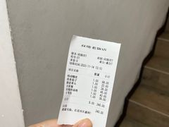 -双塔老饭店