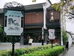 -南京市民俗博物馆(甘熙故居)