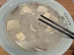 -金原鸭血粉丝汤·汤包·脆皮烤鸭(南京博物院店)