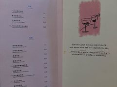 -Fuzzy Bistro 浮几韩餐·茶酒馆
