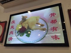 -文记壹心鸡(宝华路店)