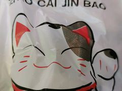 -米彩料理(西丽店)