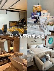 -圣贝拉母婴护理中心(深圳莱佛士店)