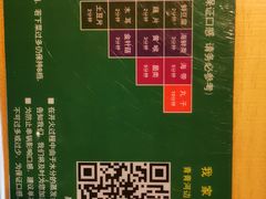 -小小河边鱼(天润城店)