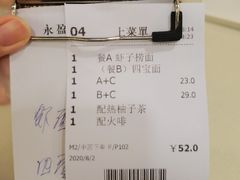 -永盈茶餐厅(中山四路店)
