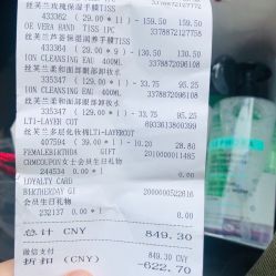 -丝芙兰Sephora