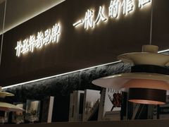 -赤火牛排(金狮广场店)