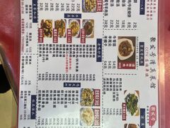 -聚发号清真菜馆