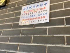 -赖扁担重庆小面(友谊路店)