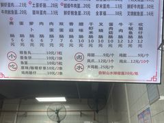 -山水肠粉(盐田店)
