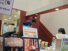 -唐沫茶兮(仓山万达金街店)