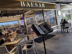 门面-813芭依珊 BAESAn(汇港购物中心店)
