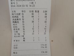 -火云龙烤肉(紫荆花店)