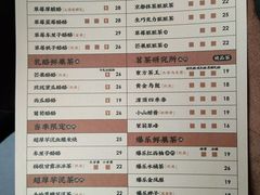菜单-LELECHA乐乐茶(新街口大洋店)